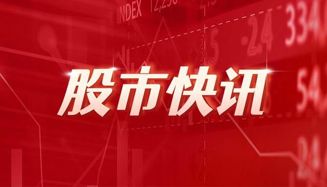 A股：成交金额破 7000 亿，缩量 1000 亿